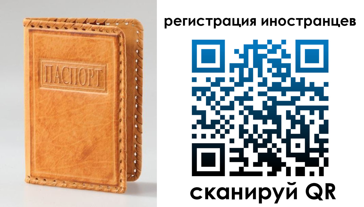 прописка поиск в Волчанске